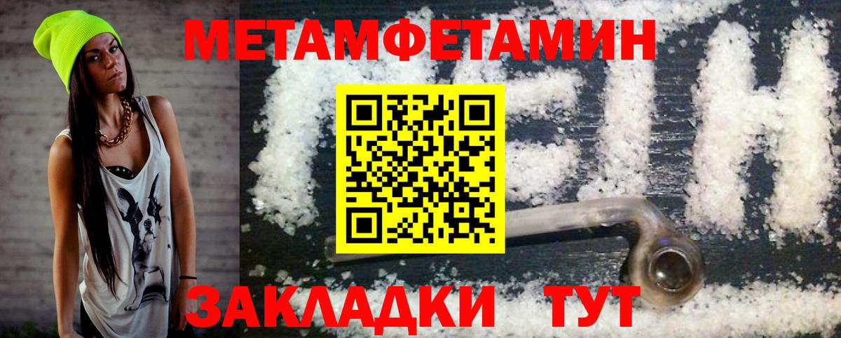 Амфетамин  Вход с VPN  Нефтеюганск  Амфетамин Premium 