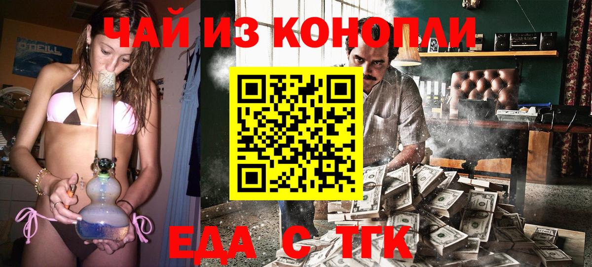 Canna-Cookies конопля  Вход с VPN  Нефтеюганск 