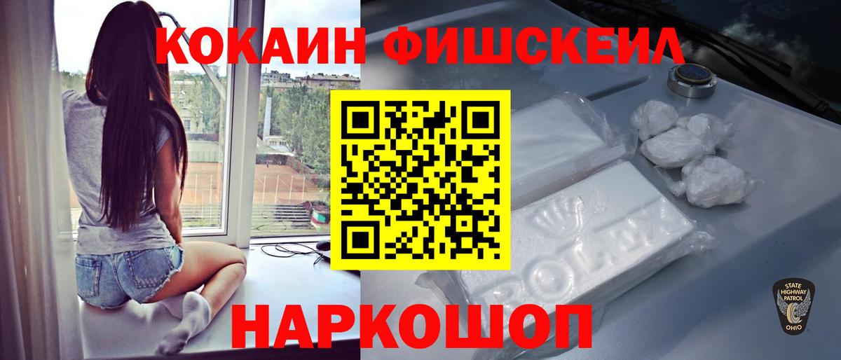 Cocaine 99% Нефтеюганск