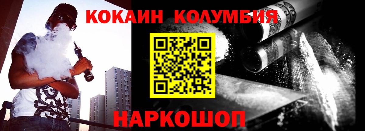 Нефтеюганск  Cocaine 97%  Вход с VPN 