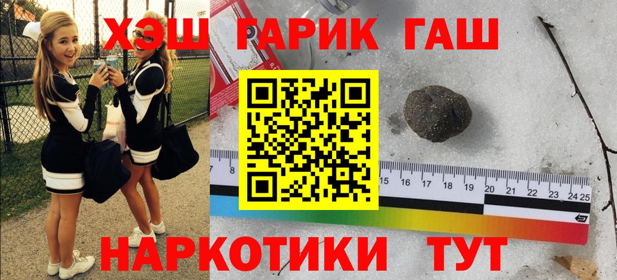 ГАШИШ ice o lator  Вход с VPN  ГАШИШ индика сатива  Нефтеюганск 