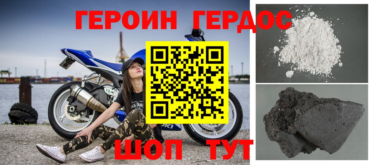 Нефтеюганск  Героин VHQ  ГЕРОИН  Вход с VPN 
