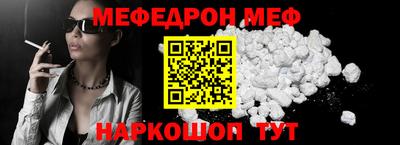 МДМА Донецк