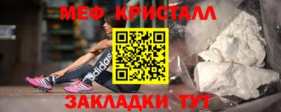 МДМА Донецк
