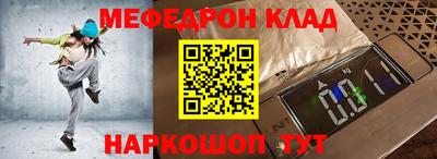 мефедрон мука Донской