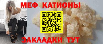 МДМА Донецк