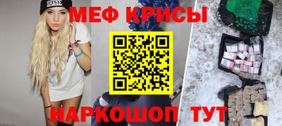 МДМА Донецк