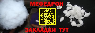 мефедрон мука Донской