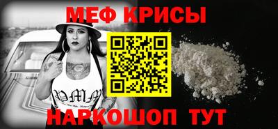мефедрон мука Донской