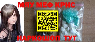 мефедрон мука Донской