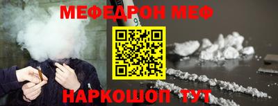 мефедрон мука Донской