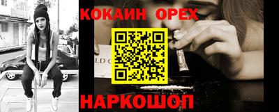 МДМА Донецк