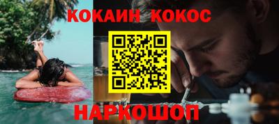 гашишное масло Чапаевск