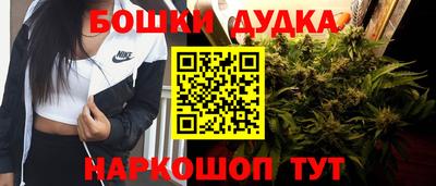 марихуана Дубна