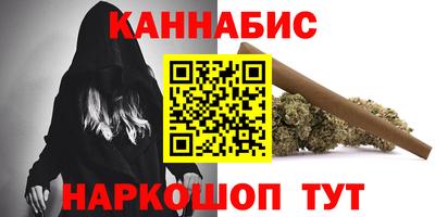 марихуана Дубна