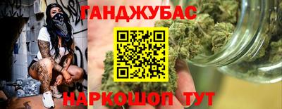 марихуана Дубна