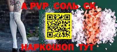 мефедрон мука Донской