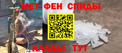 мефедрон мука Донской