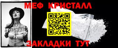 МДМА Донецк
