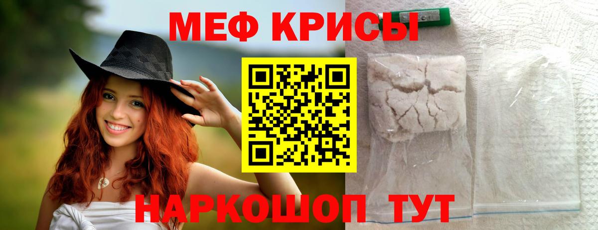 ГАШ  Кокаин  МАРИХУАНА  Меф МЯУ МЯУ   Нефтеюганск  Вход с VPN 