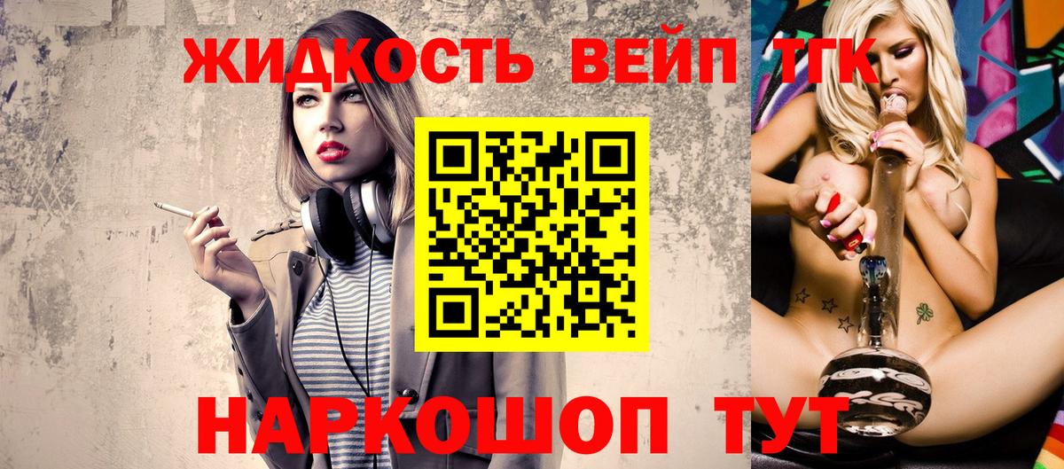 Дистиллят ТГК жижа Нефтеюганск