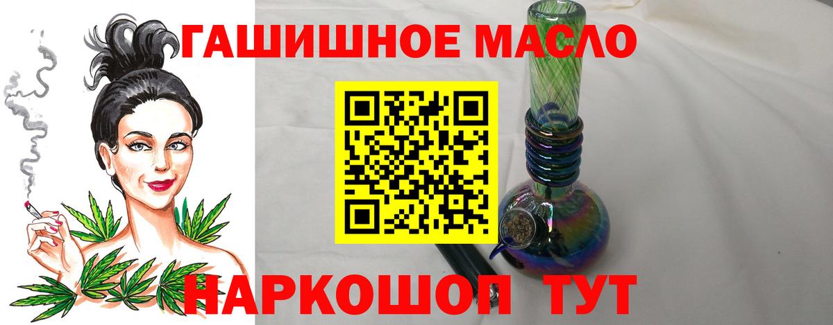 ТГК Wax  Вход с VPN  Нефтеюганск  сколько стоит  Дистиллят ТГК вейп с тгк 