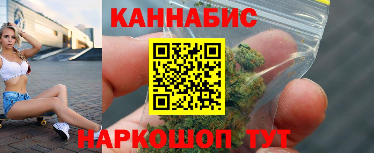 Марихуана тримм  Каннабис план  Марихуана MAZAR  Шишки марихуана SATIVA & INDICA  Вход с VPN  Нефтеюганск 